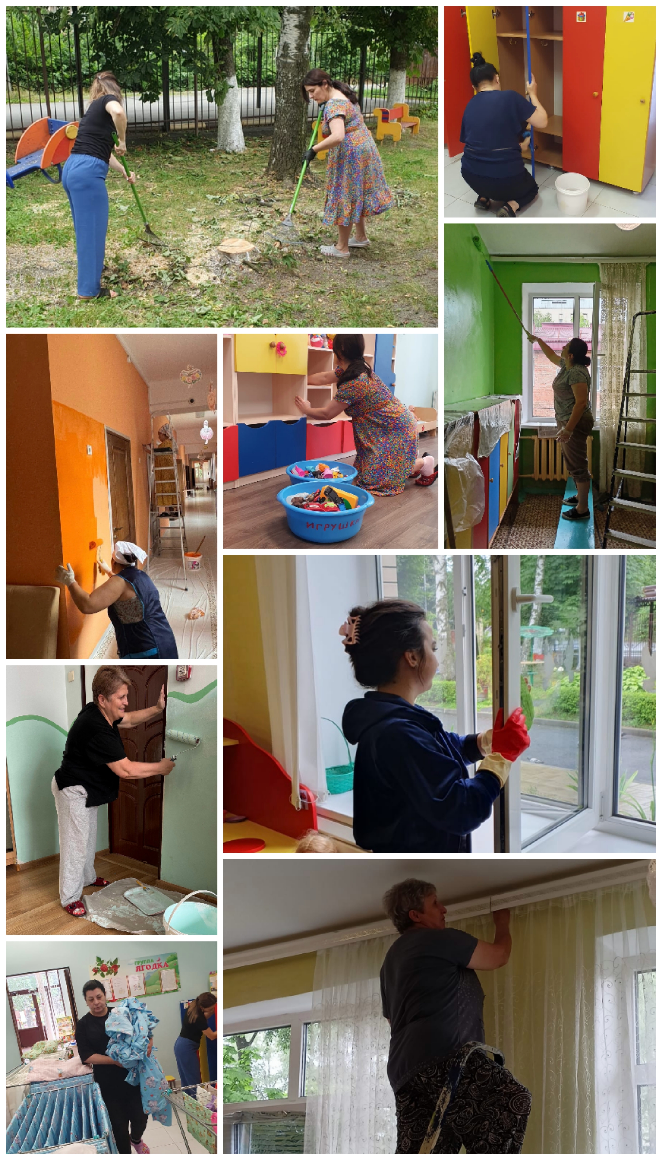 Готовимся к новому учебному году