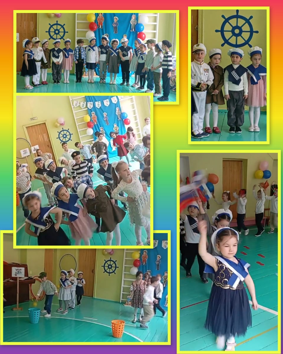 День защитника Отечества