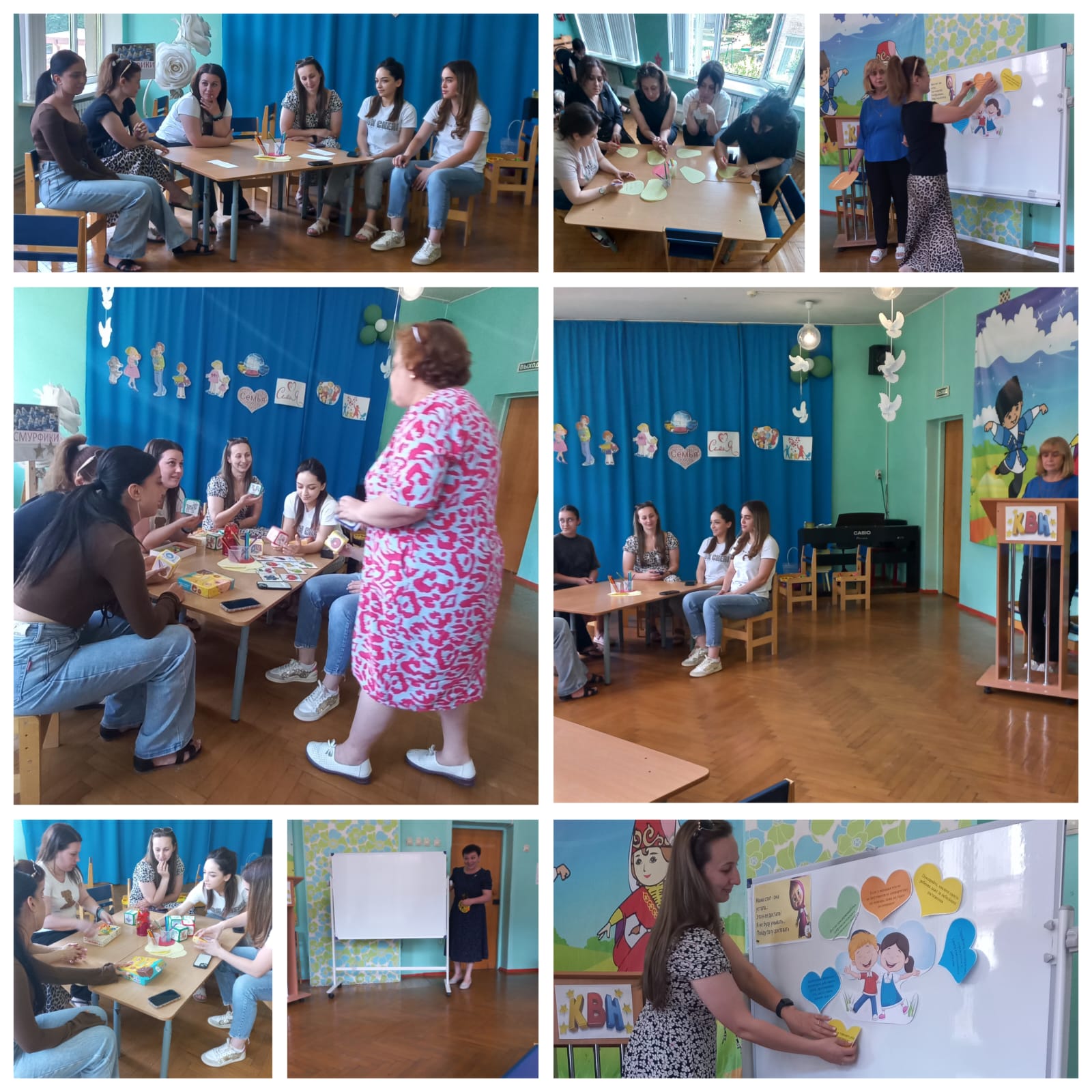 Квест-игра: "Семья основа воспитания"