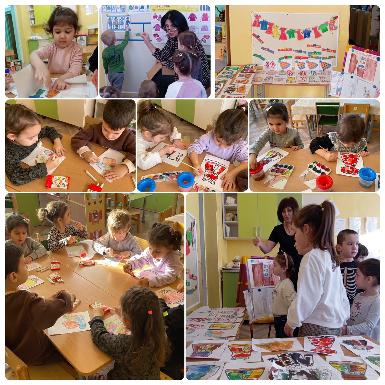 "Одежда, обувь, головные уборы"