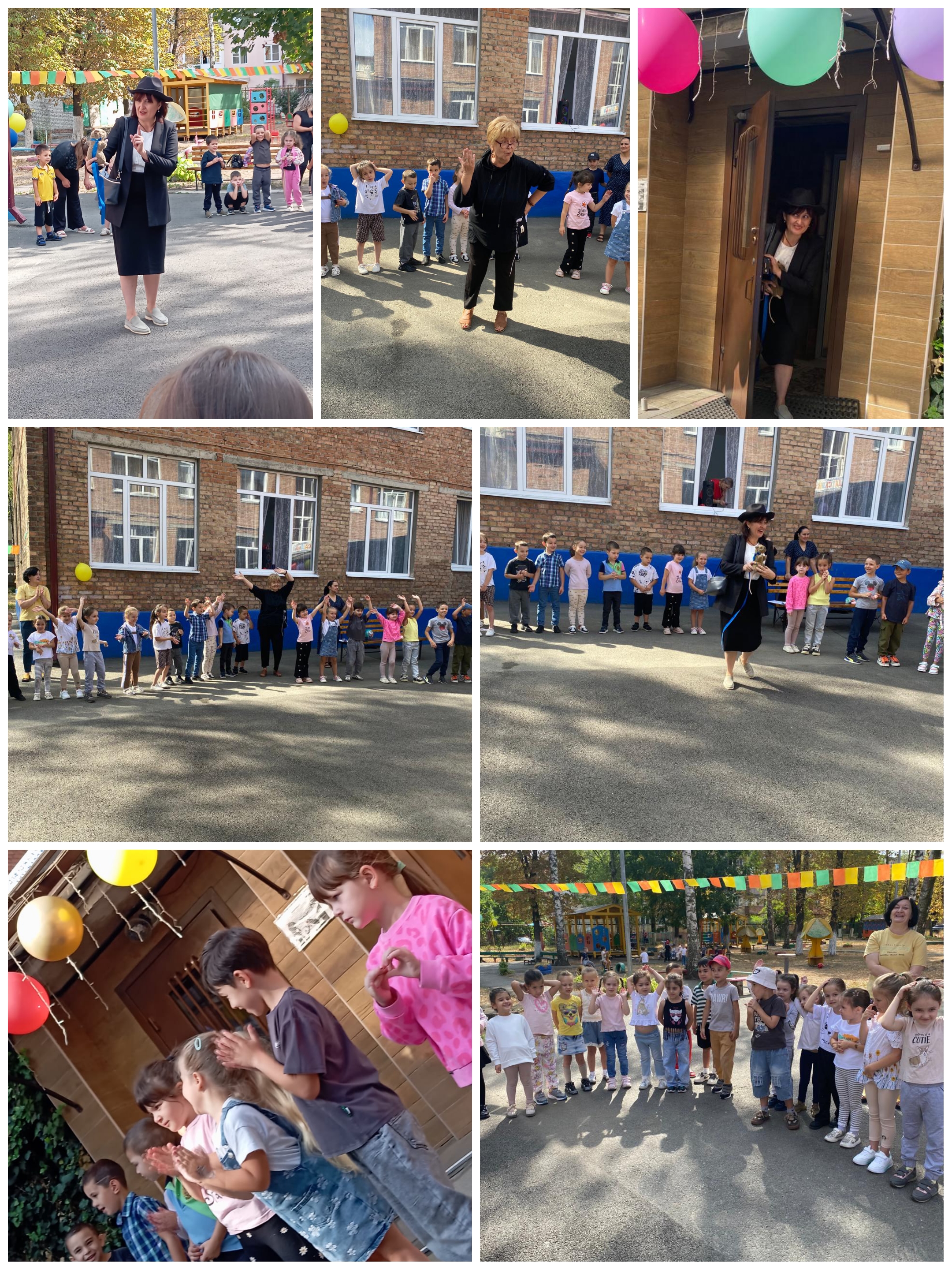 День знаний