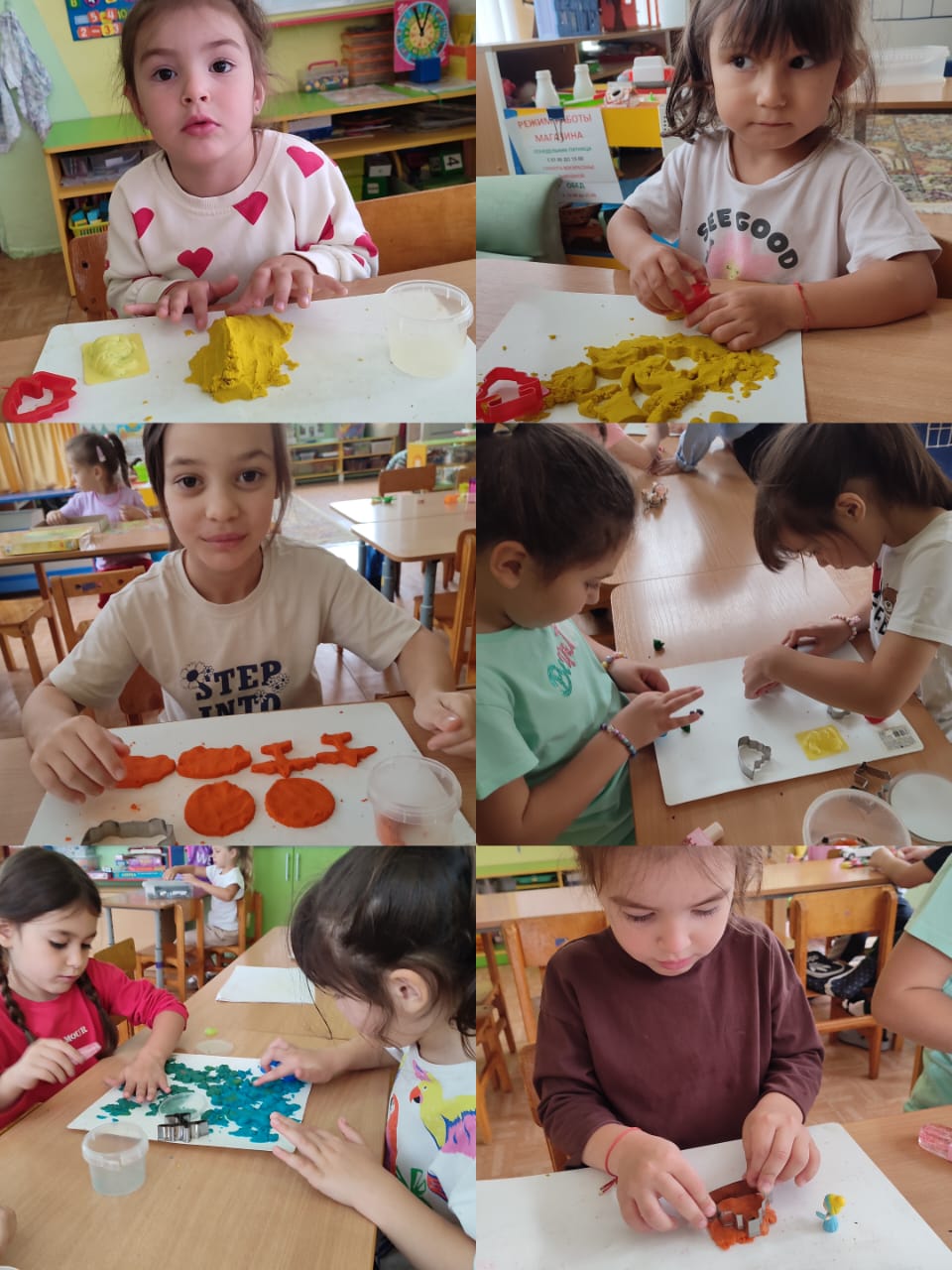 Игры с песком