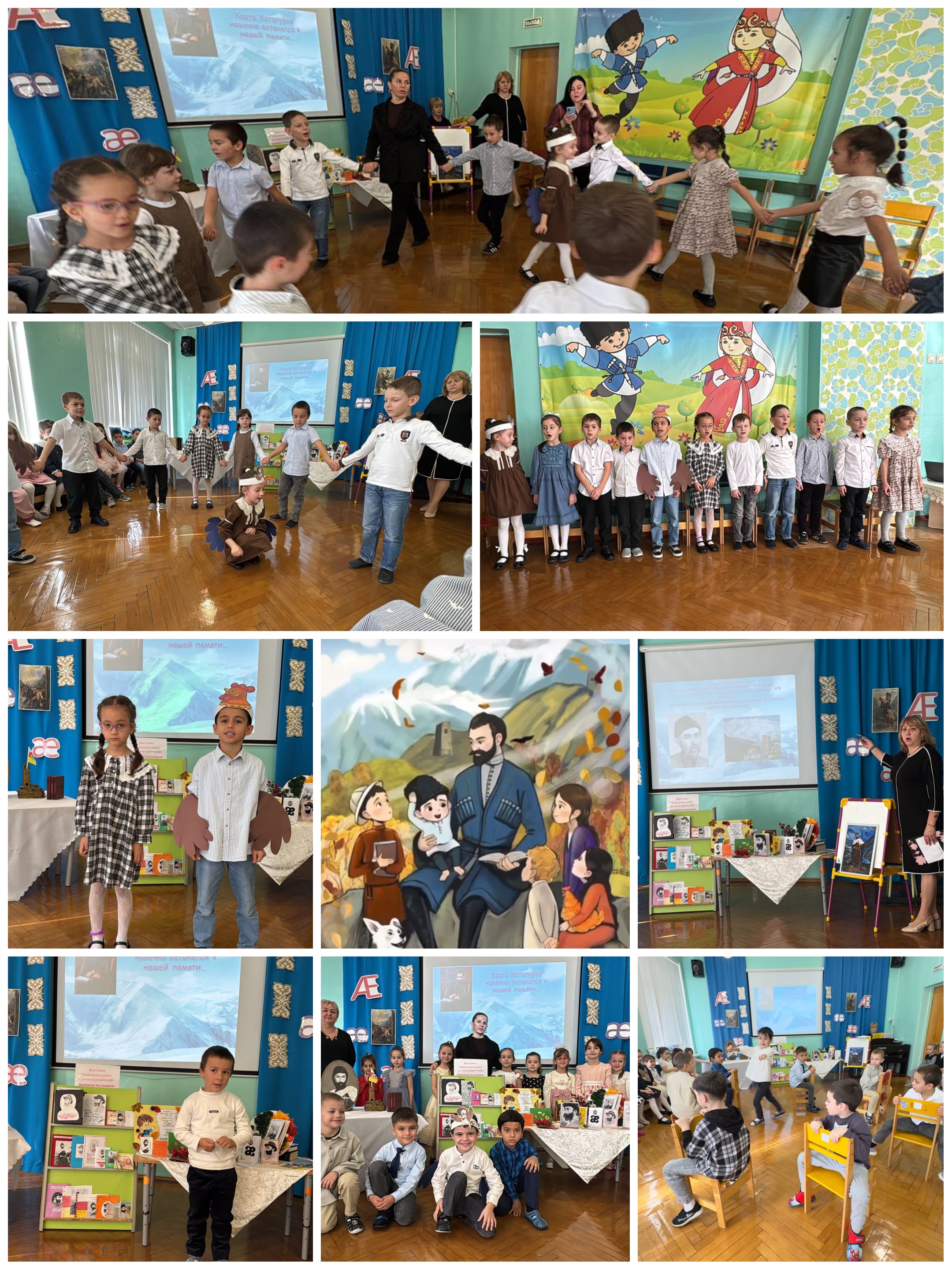 День рождения Коста