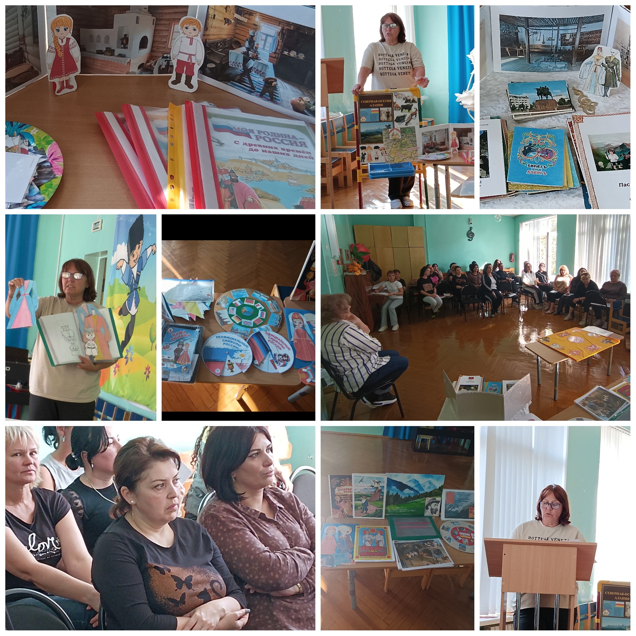 Консультация для воспитателей