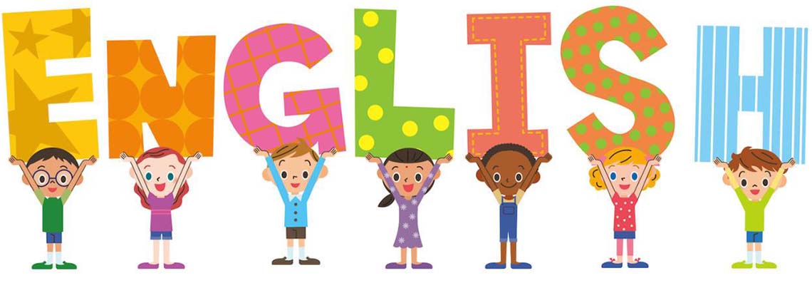 Английский язык