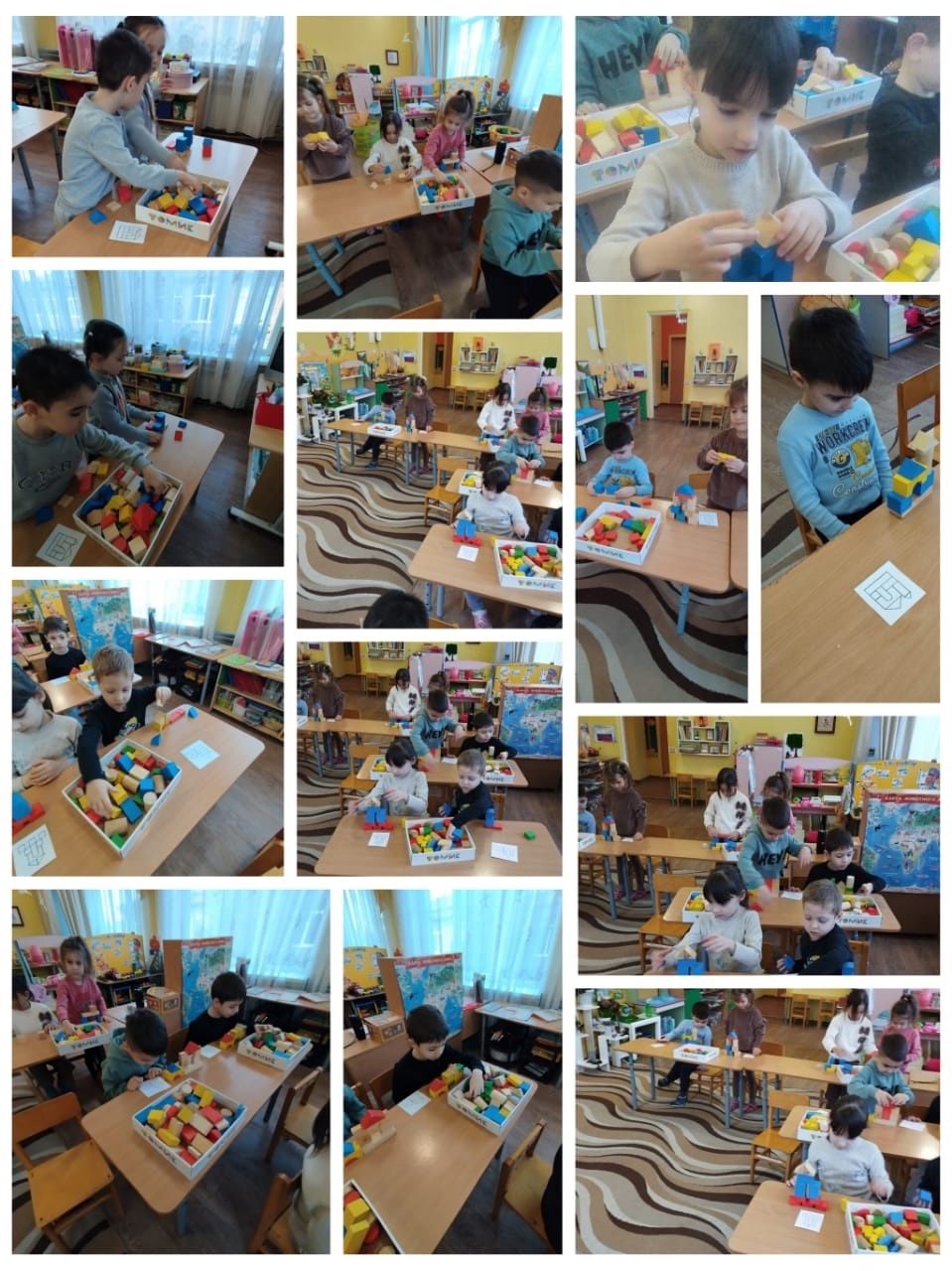 Конструирование по заданной схеме