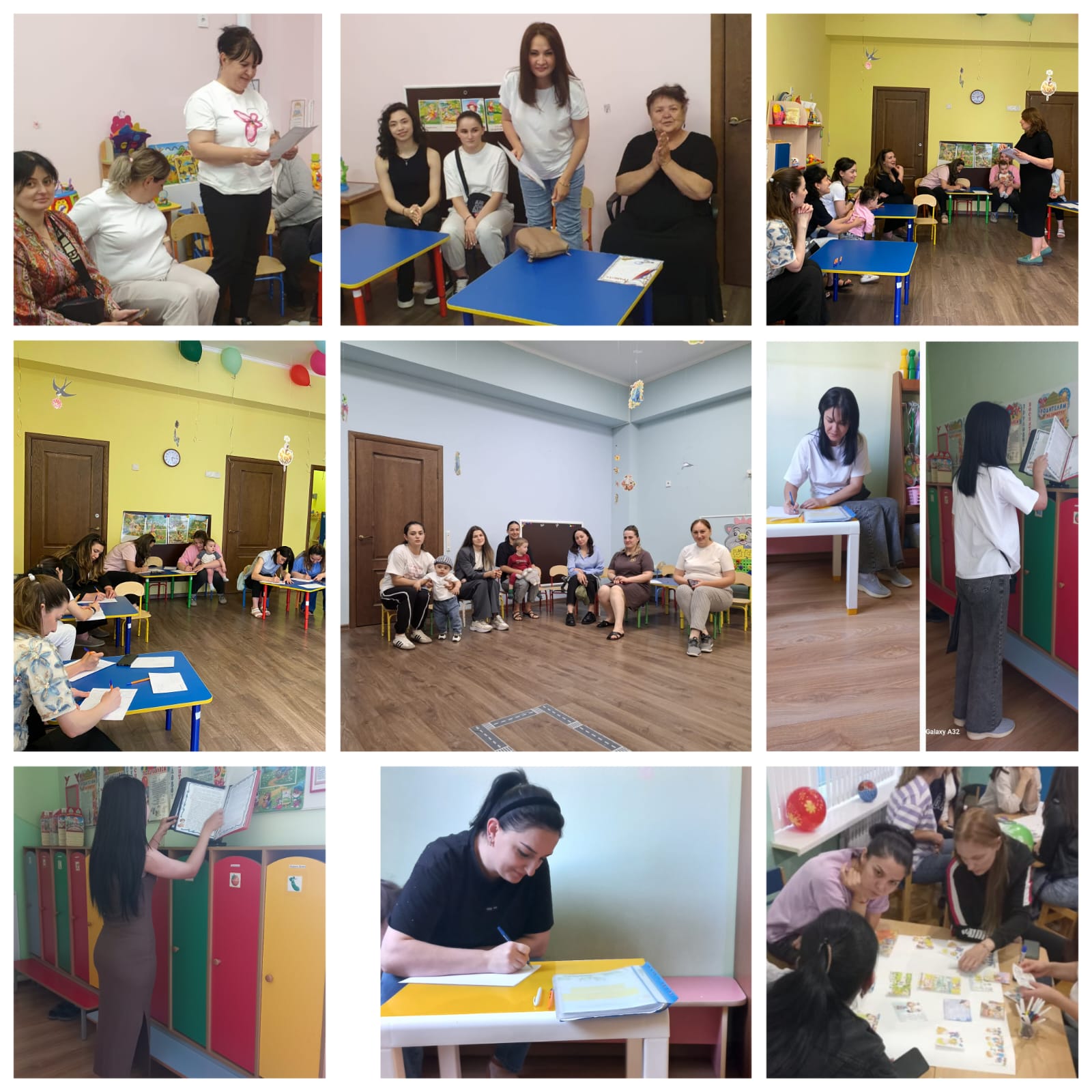 Родительские собрания