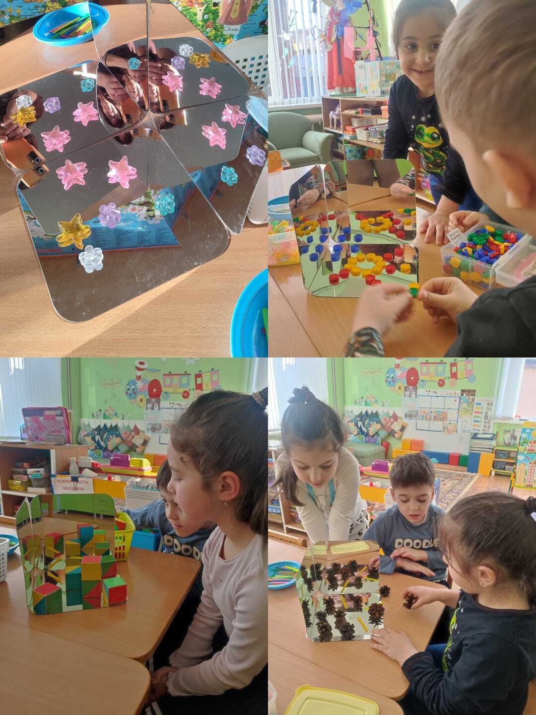 Игры с зеркалами 