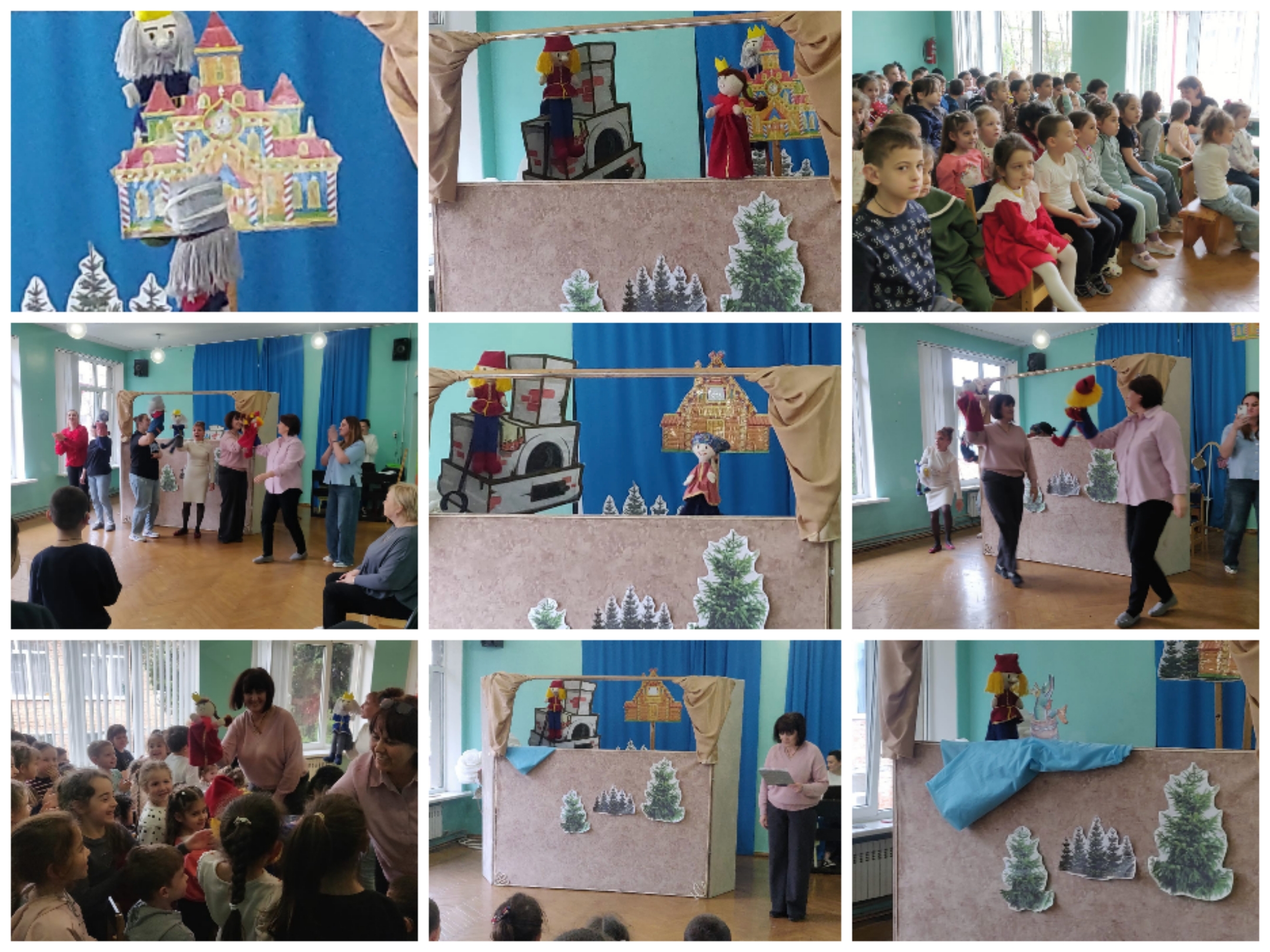 Кукольный театр