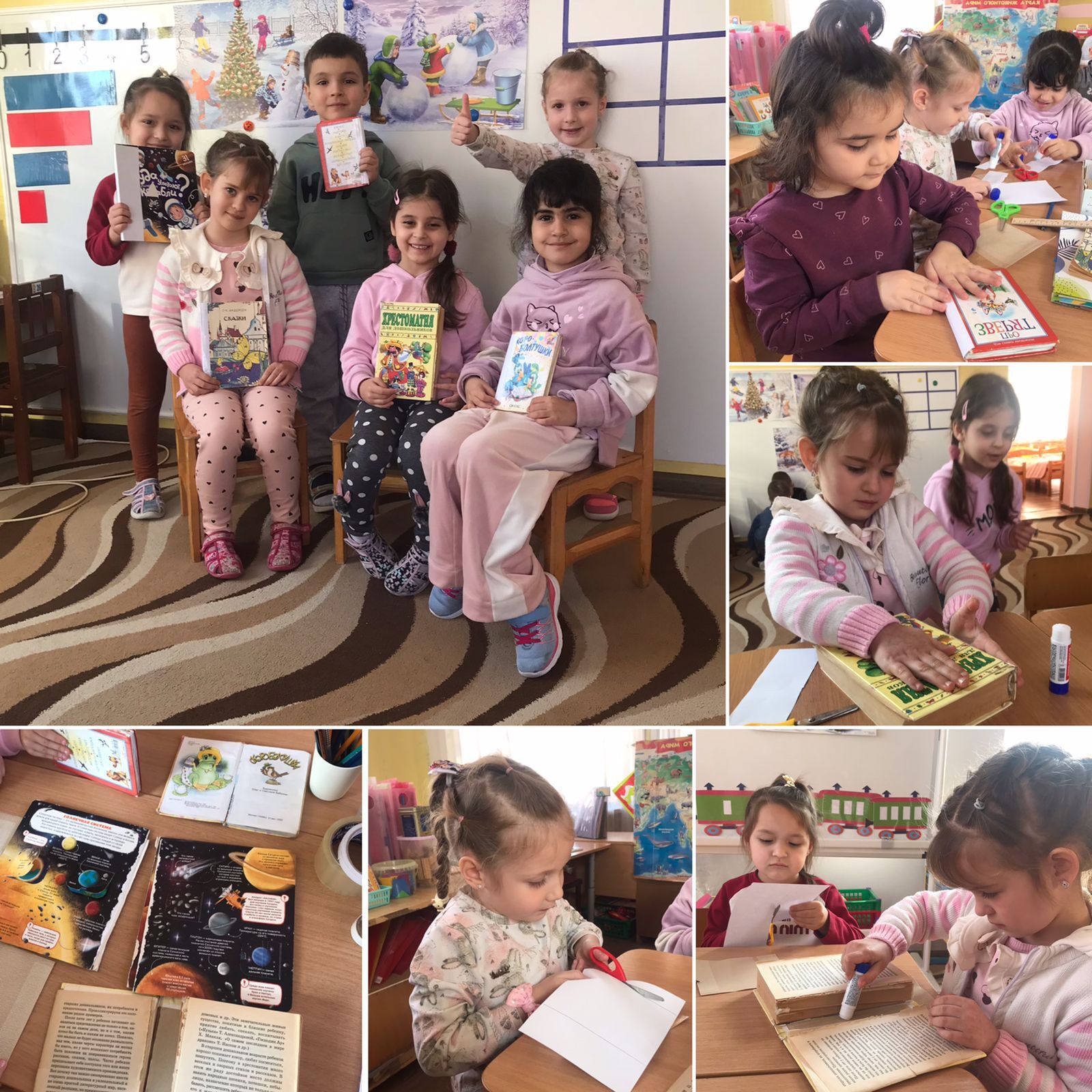 Книжкина больница 